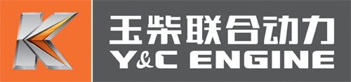 玉柴發(fā)電機合作伙伴——玉柴聯(lián)合動力股份有限公司